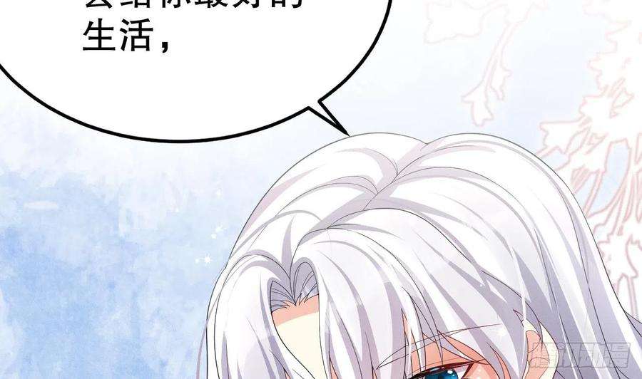 兽世夫君争宠成瘾10话 你是我的伴侣
