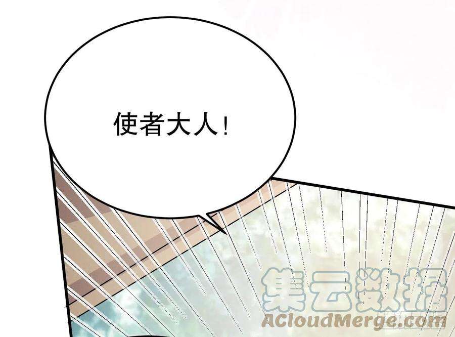 兽世夫君争宠成瘾10话 你是我的伴侣