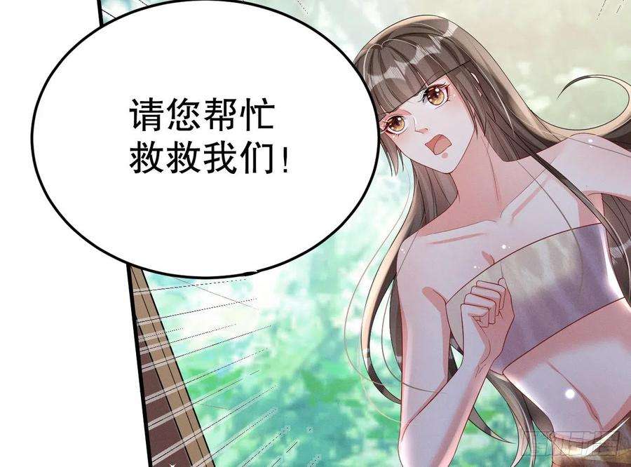 兽世夫君争宠成瘾10话 你是我的伴侣