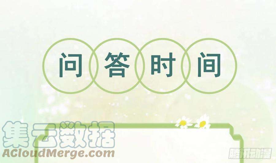 兽世夫君争宠成瘾10话 你是我的伴侣