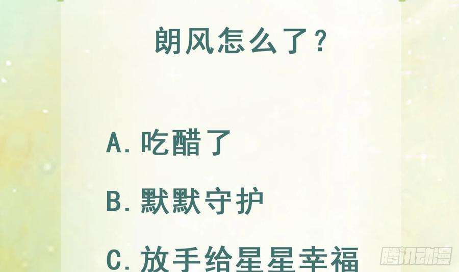 兽世夫君争宠成瘾10话 你是我的伴侣