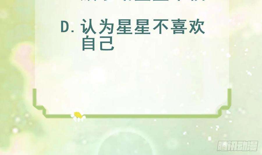 兽世夫君争宠成瘾10话 你是我的伴侣
