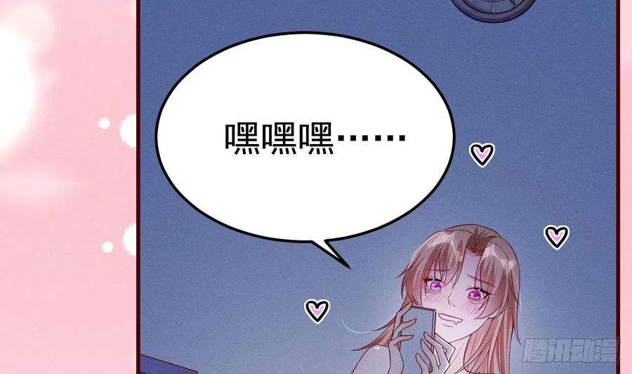 兽世夫君争宠成瘾1话 抱晕小狼崽？！