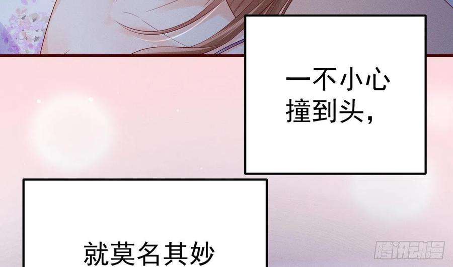 兽世夫君争宠成瘾1话 抱晕小狼崽？！