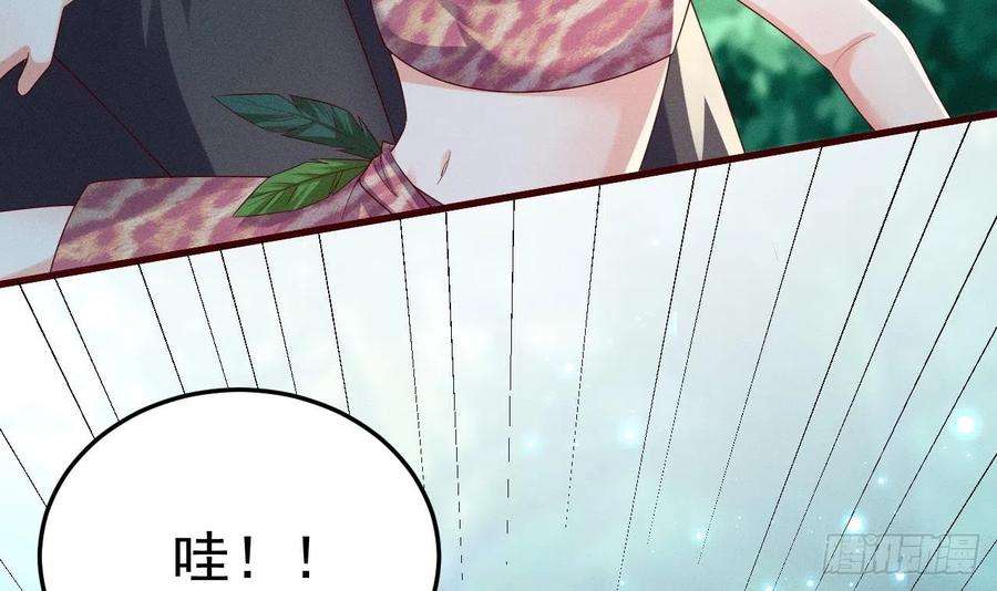 兽世夫君争宠成瘾1话 抱晕小狼崽？！