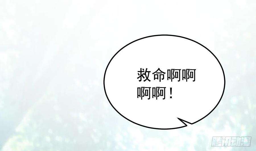 兽世夫君争宠成瘾1话 抱晕小狼崽？！