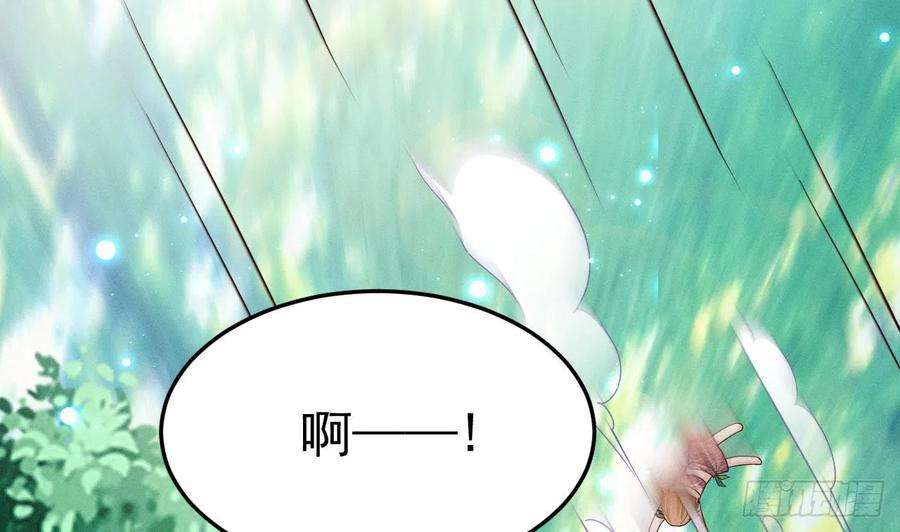 兽世夫君争宠成瘾1话 抱晕小狼崽？！
