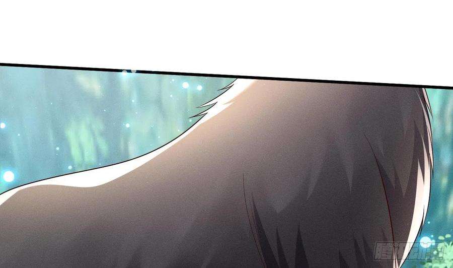兽世夫君争宠成瘾1话 抱晕小狼崽？！