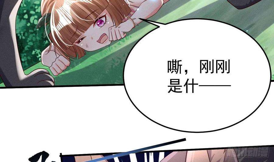 兽世夫君争宠成瘾1话 抱晕小狼崽？！