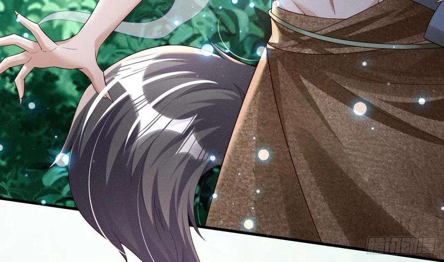 兽世夫君争宠成瘾1话 抱晕小狼崽？！