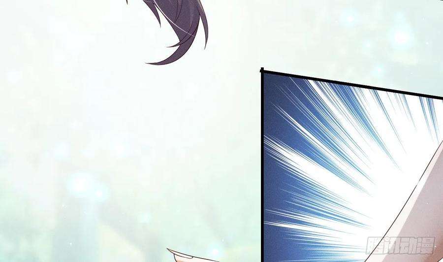 兽世夫君争宠成瘾1话 抱晕小狼崽？！