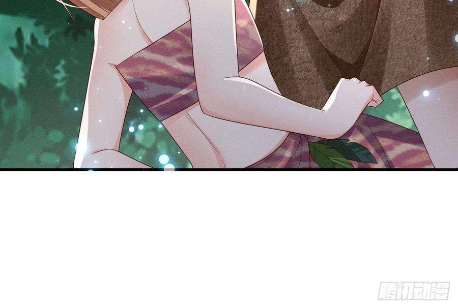 兽世夫君争宠成瘾1话 抱晕小狼崽？！