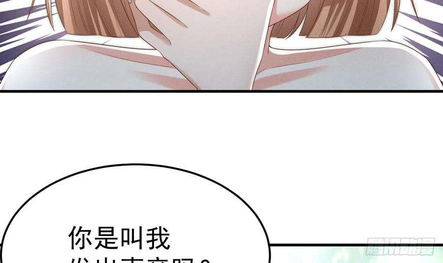 兽世夫君争宠成瘾1话 抱晕小狼崽？！