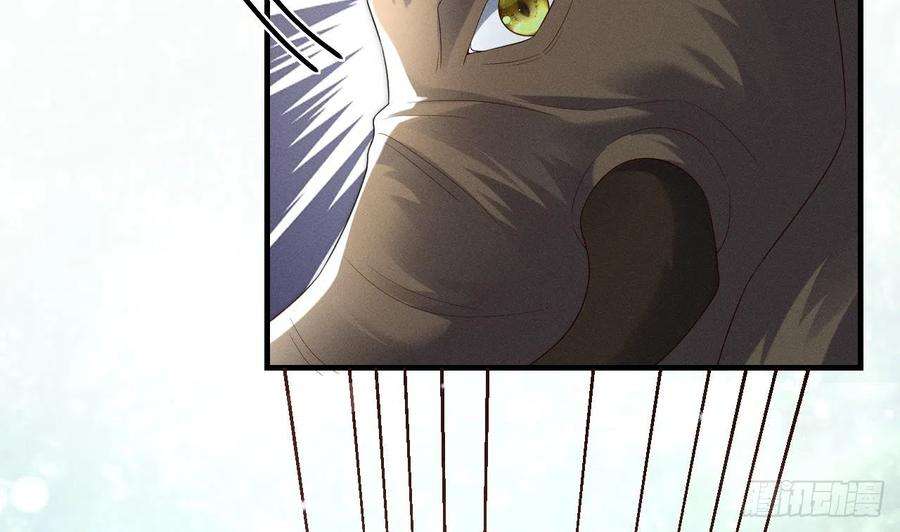 兽世夫君争宠成瘾1话 抱晕小狼崽？！