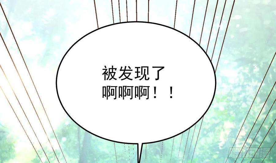 兽世夫君争宠成瘾1话 抱晕小狼崽？！