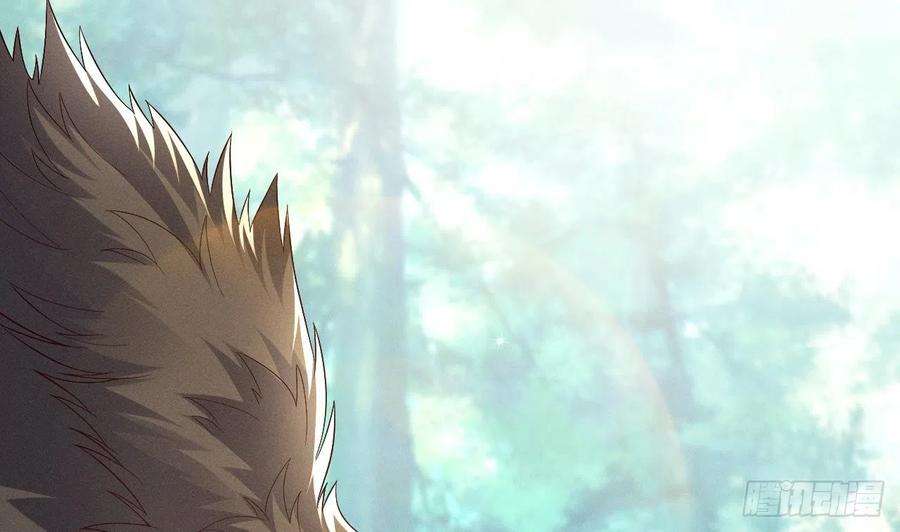兽世夫君争宠成瘾1话 抱晕小狼崽？！