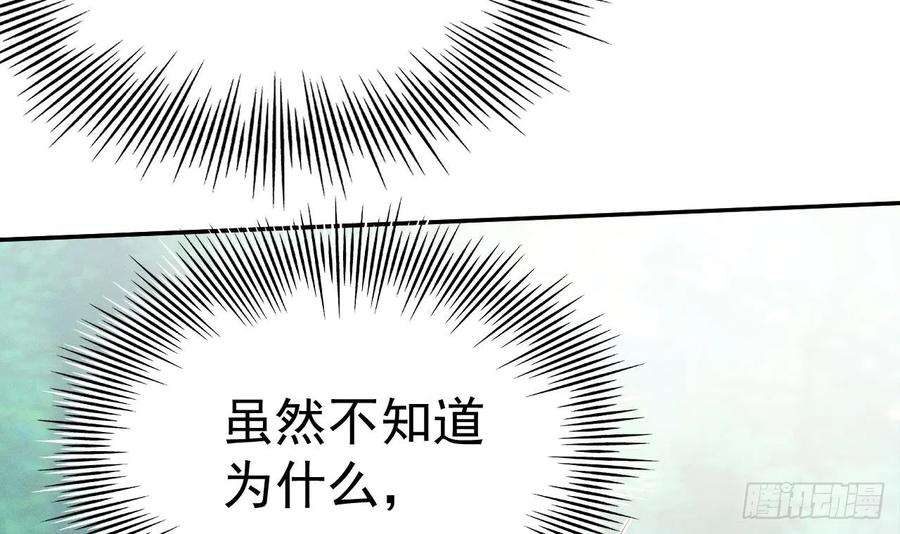 兽世夫君争宠成瘾1话 抱晕小狼崽？！