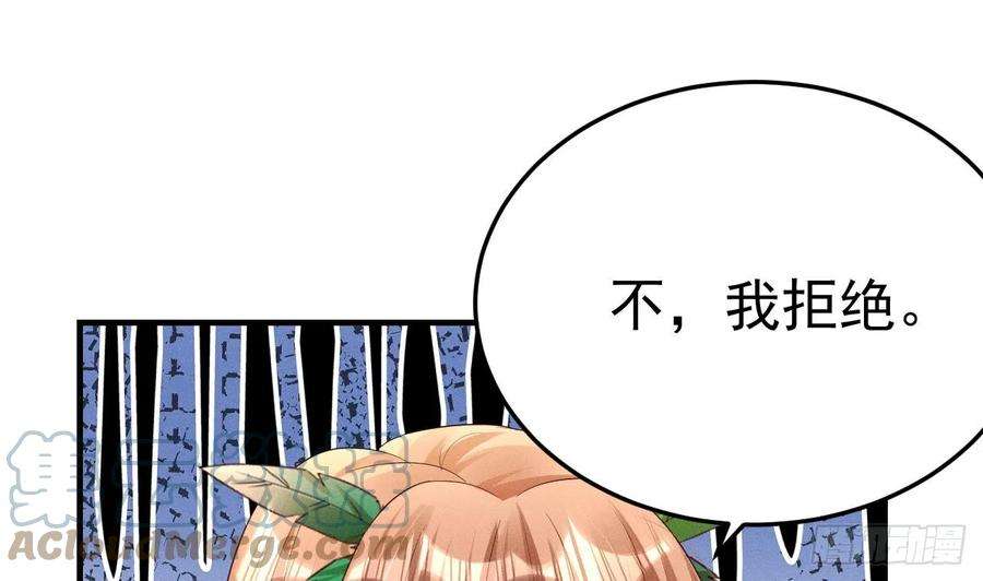 兽世夫君争宠成瘾1话 抱晕小狼崽？！