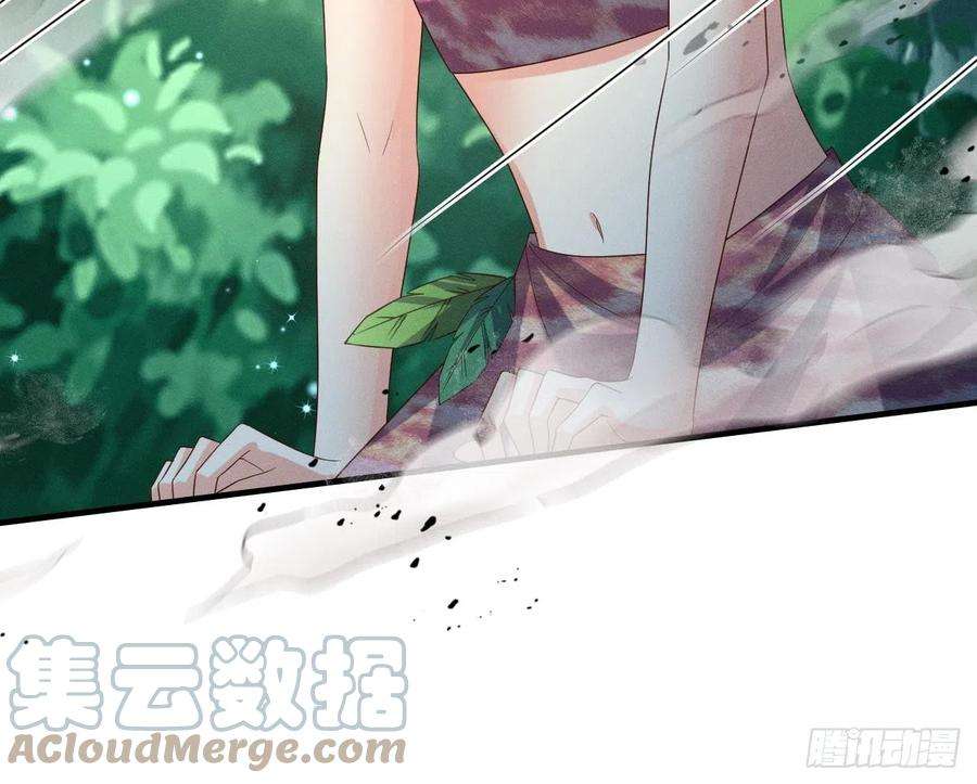 兽世夫君争宠成瘾2话 拿捏傲娇小白狮~