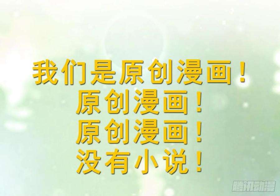 兽世夫君争宠成瘾2话 拿捏傲娇小白狮~