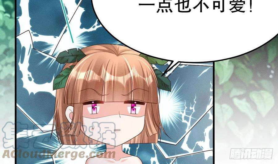 兽世夫君争宠成瘾2话 拿捏傲娇小白狮~