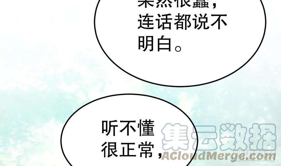 兽世夫君争宠成瘾2话 拿捏傲娇小白狮~