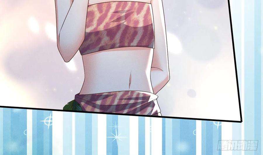 兽世夫君争宠成瘾2话 拿捏傲娇小白狮~