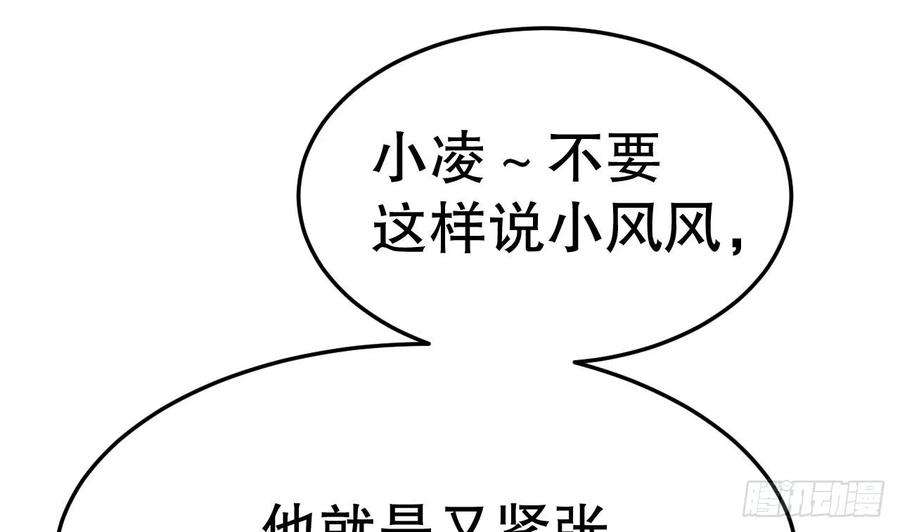 兽世夫君争宠成瘾2话 拿捏傲娇小白狮~