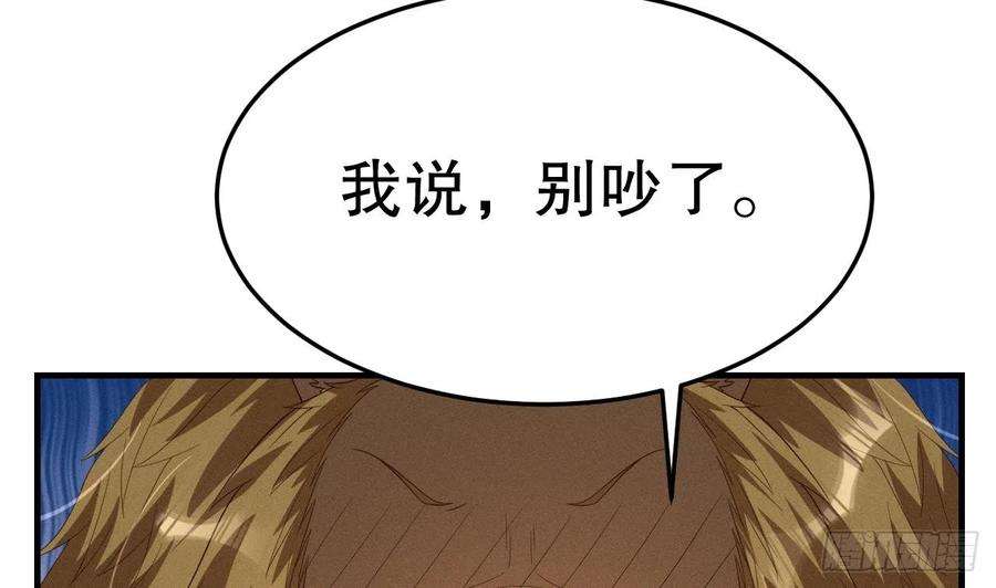 兽世夫君争宠成瘾2话 拿捏傲娇小白狮~