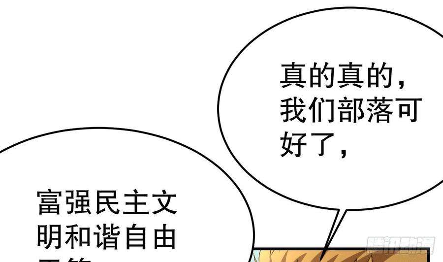 兽世夫君争宠成瘾2话 拿捏傲娇小白狮~