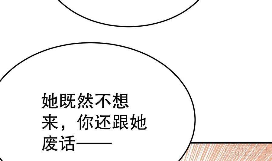 兽世夫君争宠成瘾2话 拿捏傲娇小白狮~