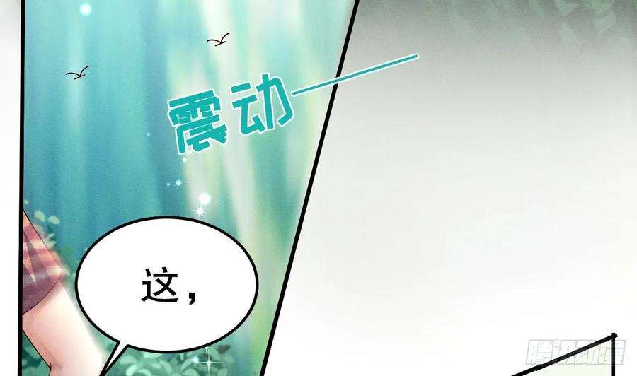 兽世夫君争宠成瘾2话 拿捏傲娇小白狮~