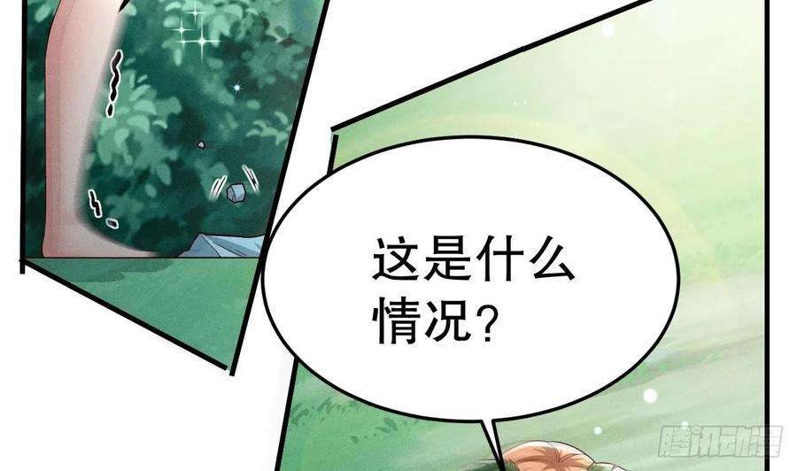 兽世夫君争宠成瘾2话 拿捏傲娇小白狮~