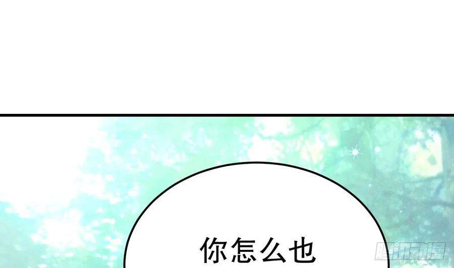 兽世夫君争宠成瘾2话 拿捏傲娇小白狮~