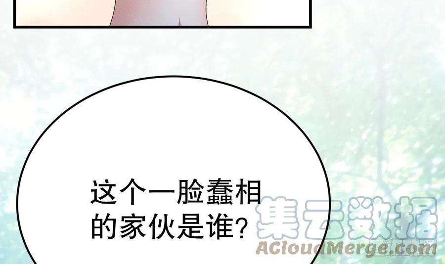 兽世夫君争宠成瘾2话 拿捏傲娇小白狮~