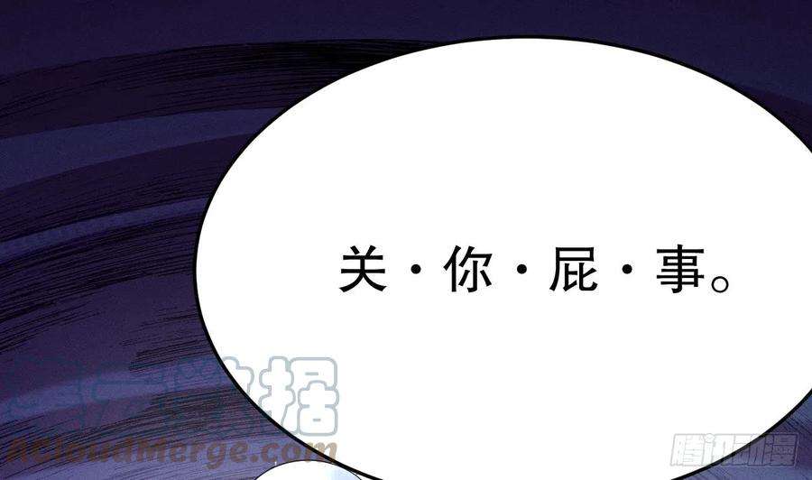 兽世夫君争宠成瘾2话 拿捏傲娇小白狮~