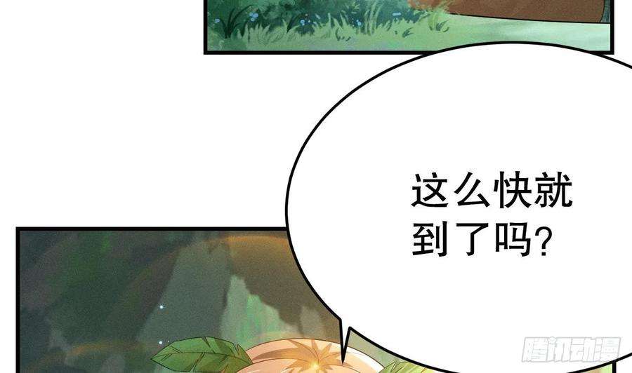 兽世夫君争宠成瘾2话 拿捏傲娇小白狮~