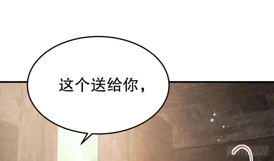兽世夫君争宠成瘾3话 白狮不祥？