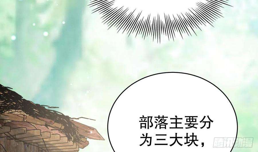 兽世夫君争宠成瘾4话 亲密贴贴？