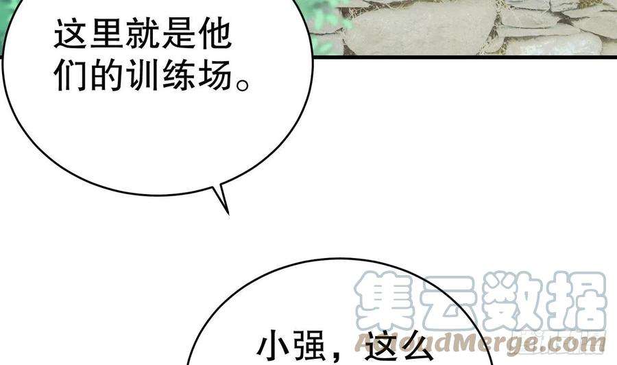 兽世夫君争宠成瘾4话 亲密贴贴？