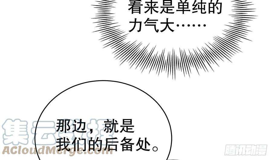 兽世夫君争宠成瘾4话 亲密贴贴？