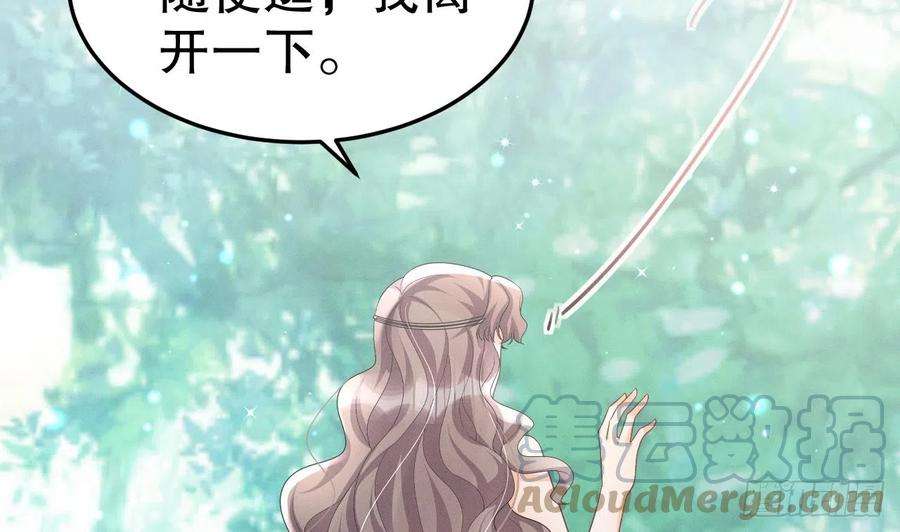 兽世夫君争宠成瘾4话 亲密贴贴？
