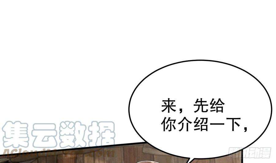 兽世夫君争宠成瘾4话 亲密贴贴？
