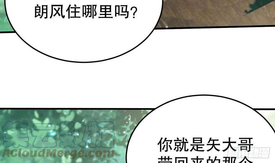 兽世夫君争宠成瘾4话 亲密贴贴？