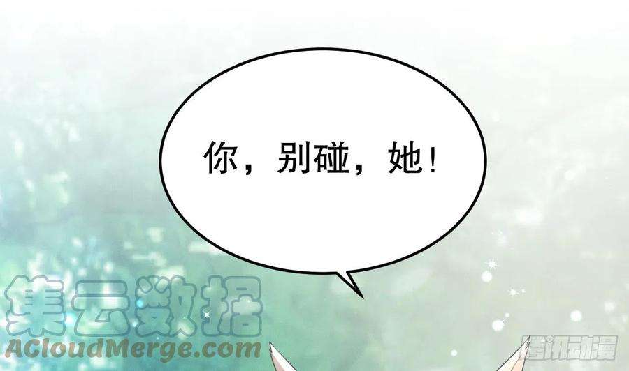 兽世夫君争宠成瘾4话 亲密贴贴？