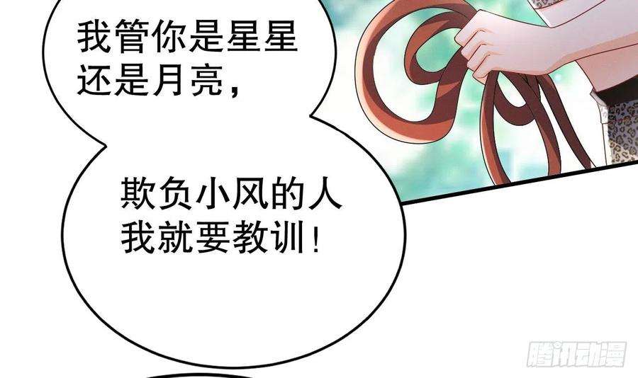 兽世夫君争宠成瘾4话 亲密贴贴？