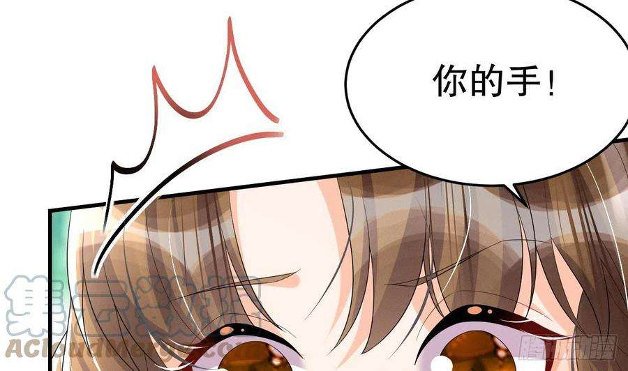 兽世夫君争宠成瘾4话 亲密贴贴？