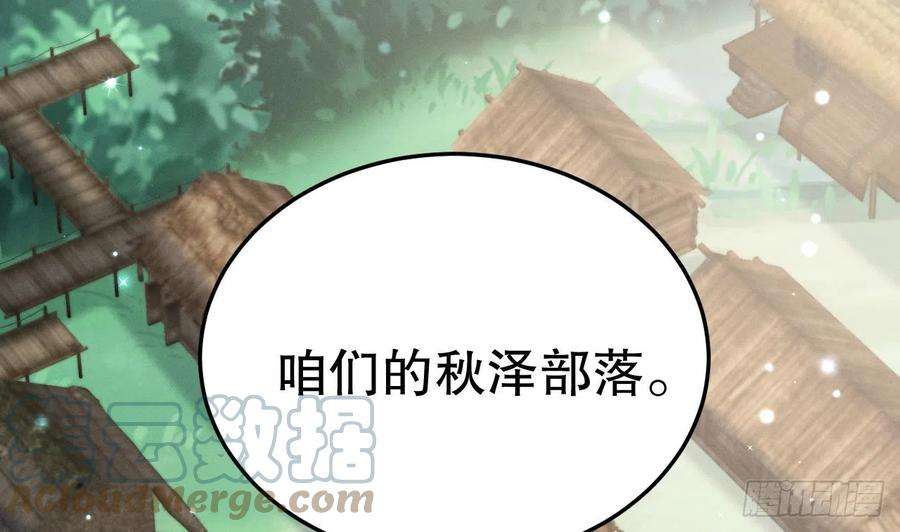 兽世夫君争宠成瘾4话 亲密贴贴？