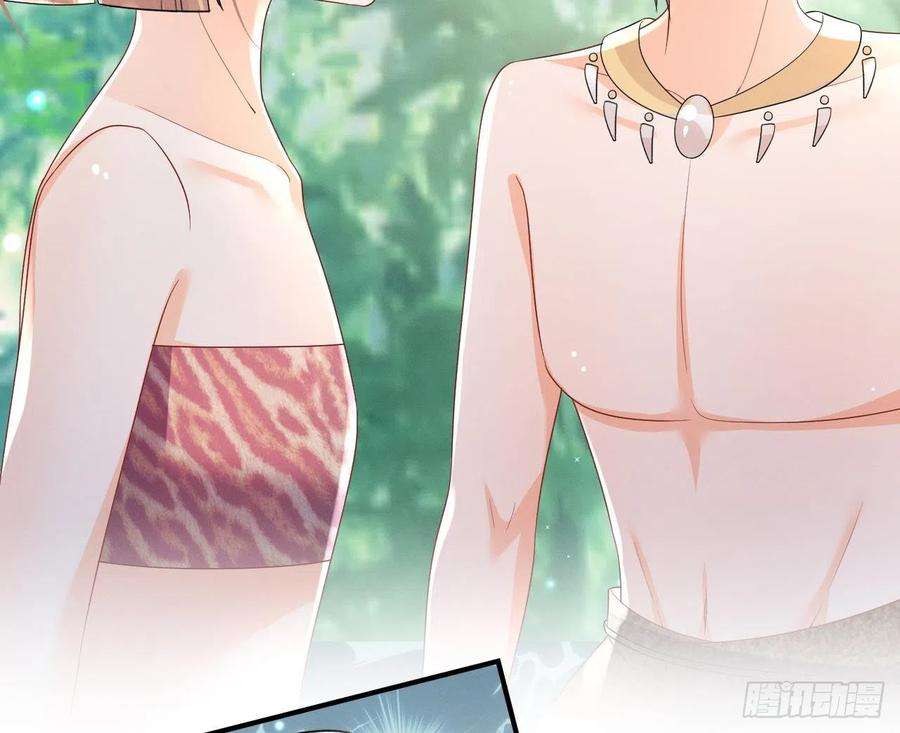 兽世夫君争宠成瘾4话 亲密贴贴？