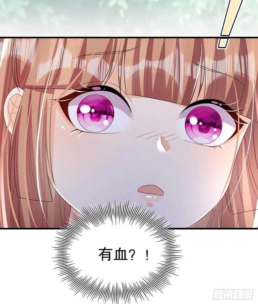 兽世夫君争宠成瘾4话 亲密贴贴？